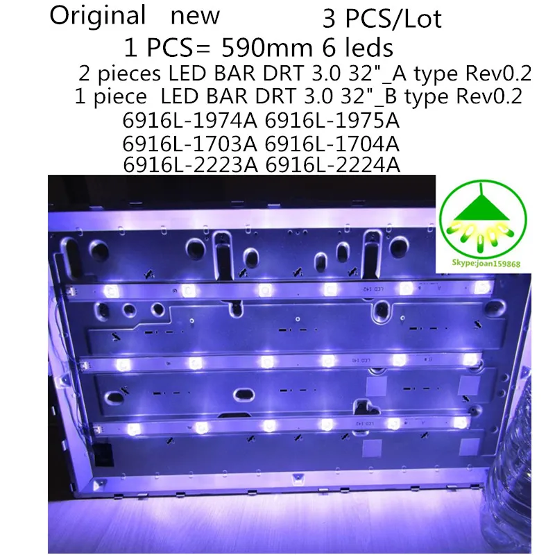 Светодиодная лента для телевизора LG 32 дюйма 32LB552B CA 32LB5610 CD 32LB5800 CB 32LY340C 6916L 1974A 1975A 1703A
