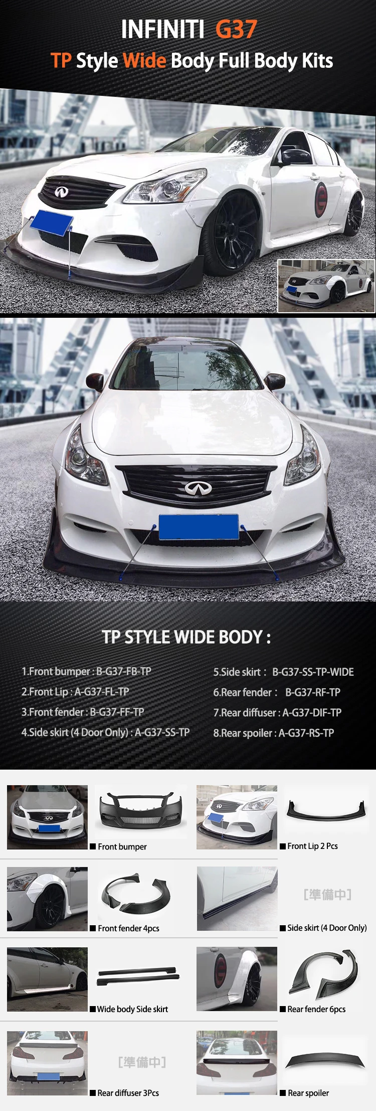 FRP передняя губа для Infiniti G37 TP стиль стекловолокна широкий корпус передняя губа 2 шт. Комплект кузова отделка тюнинг для Infiniti G37 гоночная часть