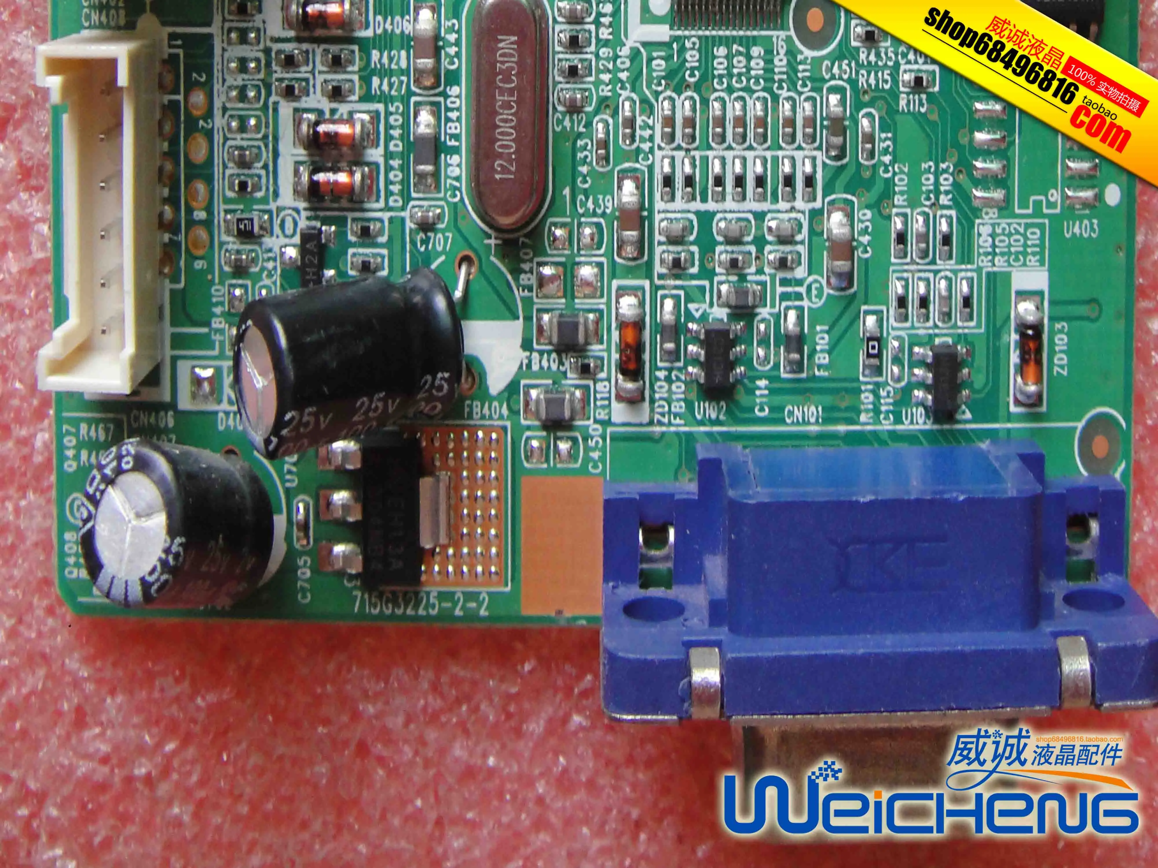 VA1938WA LED VS13298 715G3225 2 плата драйвера|Мониторы| |