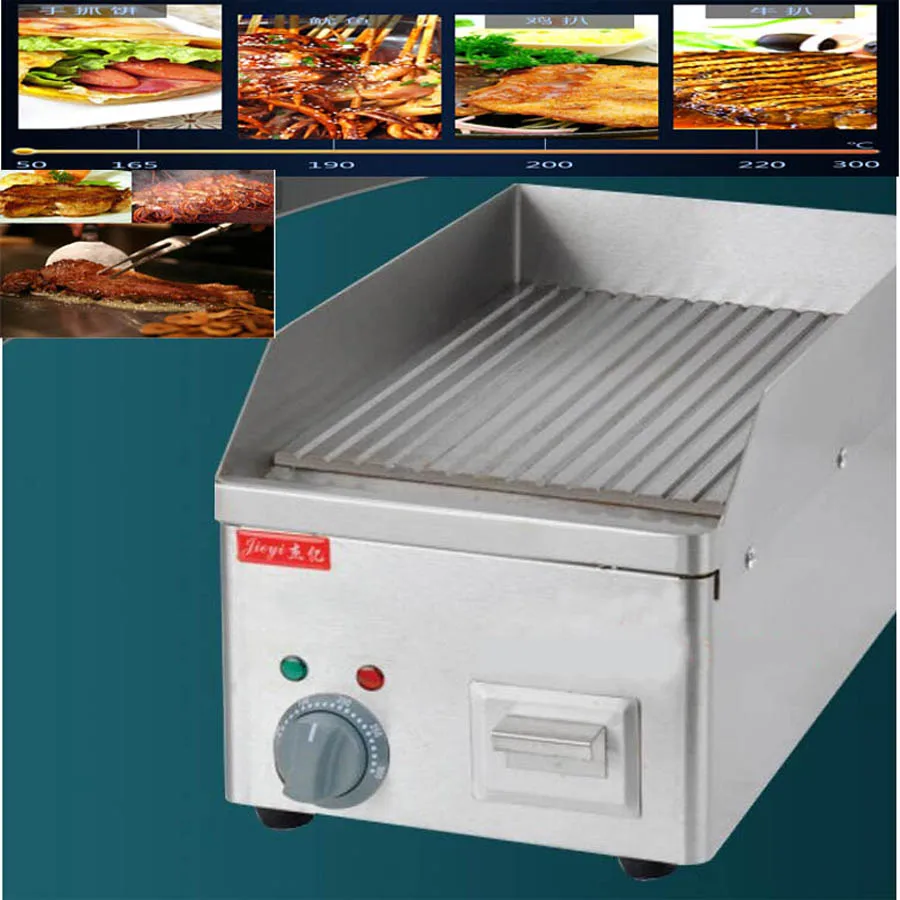 1 шт. 110В/220В 2.2квт сталь Beefsteak инструмент для приготовления пищи волнистая плита