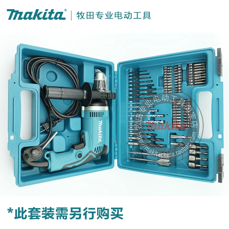 MAKITA Makita Ударная дрель HP1630 Бытовая мощная многофункциональная дрель 220 В промышленный класс Пистолетная дрель