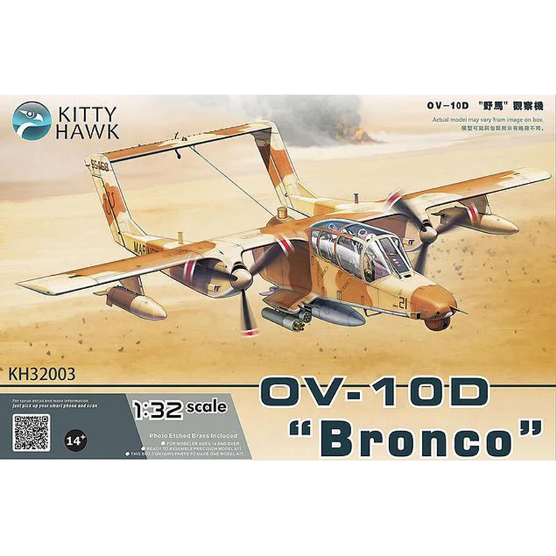 1/32 Kitty Hawk KH32003 OV-10D &quotBronco&quot model hobby | Игрушки и хобби