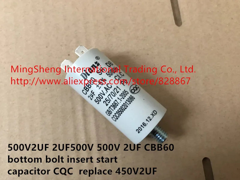 Оригинальный новый 100% 500V2UF 2UF500V 500V 2 мкФ CBB60 нижний болт вставки пусковой