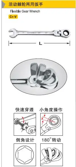 

BESTIR TOOL taiwan made CRV steel 72teeth 180degree rotating flexible combination gear wrenches 8mm-24mm