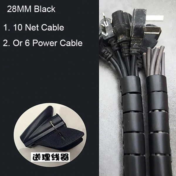 Black 28mm 3 размера Гибкая спиральная трубка Кабельный органайзер провода обмотка шнура протектор провода труба-органайзер намотки кабеля 1,5 м - Цвет: Black 28mm