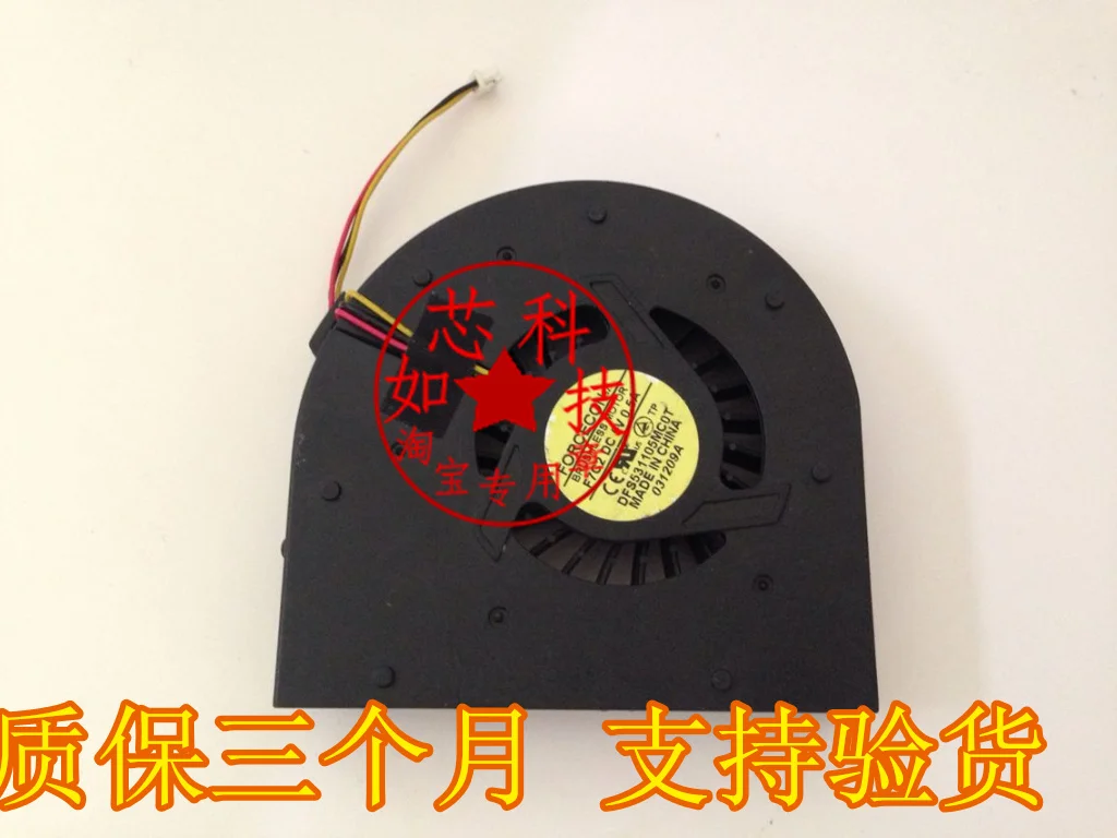 

FOR MSI GT627 GT628 GX640 GT640 laptop cooling fan
