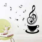 Кофе музыкальные ноты чашки кафе чай настенные художественные виниловые наклейки наклейка кухня ресторан паб домашний декор Настенные обои расслабиться мама подарок