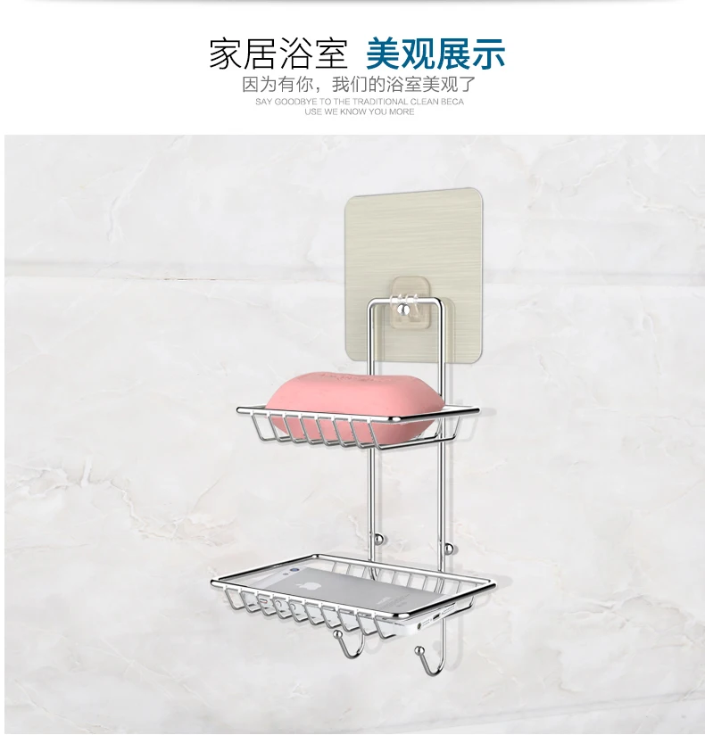 Bathroom stainless steel double soap dish creative free punching no trace rack bathroom soap rack drain soap box WF621928