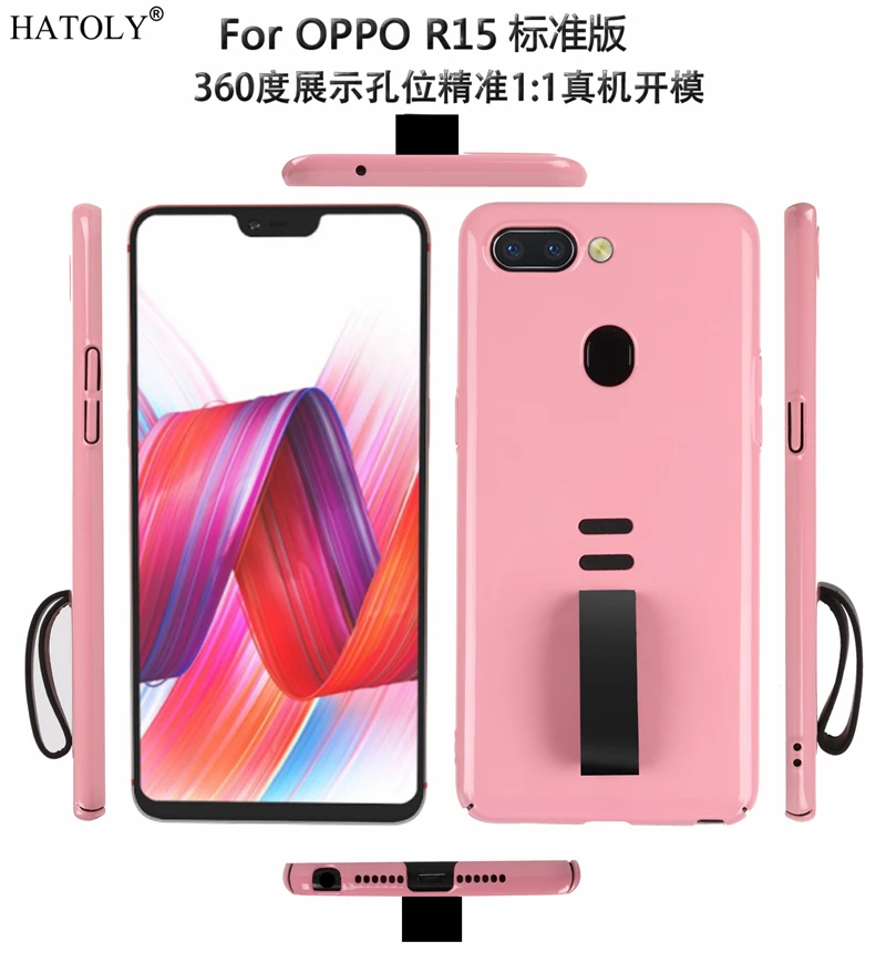 Чехол для телефона ярких цветов OPPO R15 чехол с резиновым кольцом гладкие жесткие