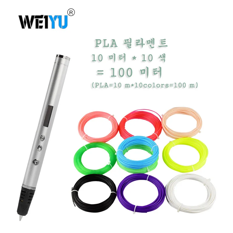 Silver add 100Meter Weiyu последние RP900A 3D печать Ручка Поддержка ABS/PLA нити детская креативная игрушка подарок дизайн 3D Ручка для рисования DIY дизайн - Цвет: Silver add 100Meter