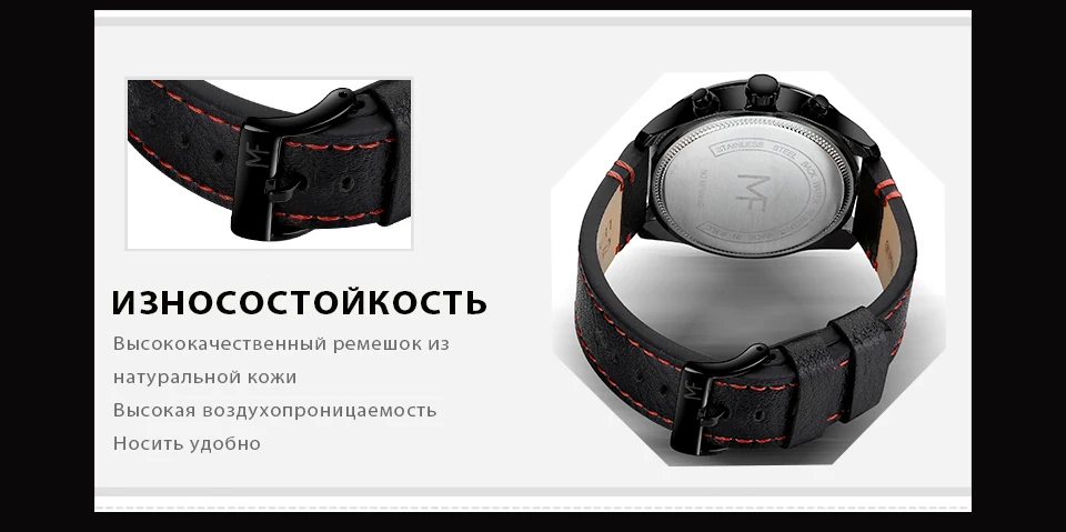 MINIFOCUS Хронограф Мужские повседневные спортивные кварцевые часы мужские s часы лучший бренд класса люкс кожаные военные часы наручные мужские часы
