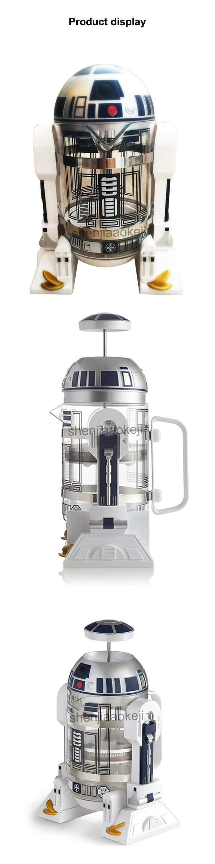 R2-D2 бытовой ручной удар кофемашина кофе пресс горшок Перколятор Звездные войны R2-D2 мини-кофемашина изоляционный горшок 1 шт