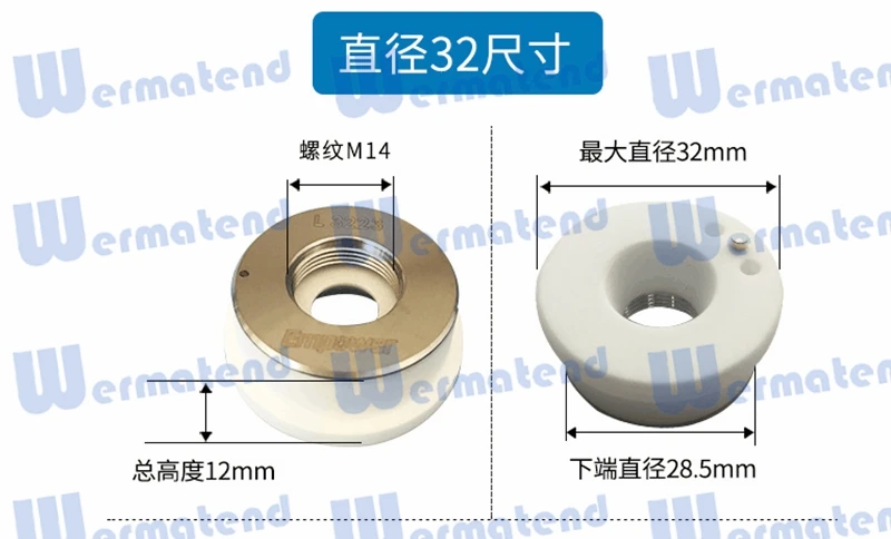 Лазерная керамика 28 мм/32 мм OEM для Precitec Raytools KT B2 CON P0571-1051-00001 Держатель сопла для волоконной лазерной резки