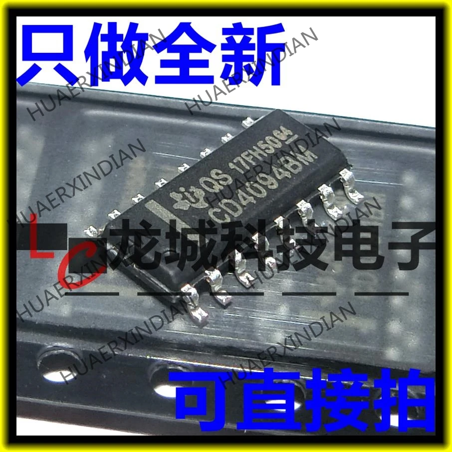 Новый оригинальный CD4094 CD4094BM SOP 16|Индукторы| |