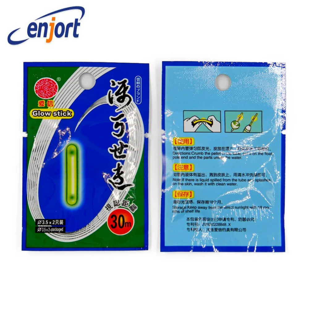 Enjort 5 шт./лот Флуоресцентный светильник для рыбалки светящаяся палка рыболовный