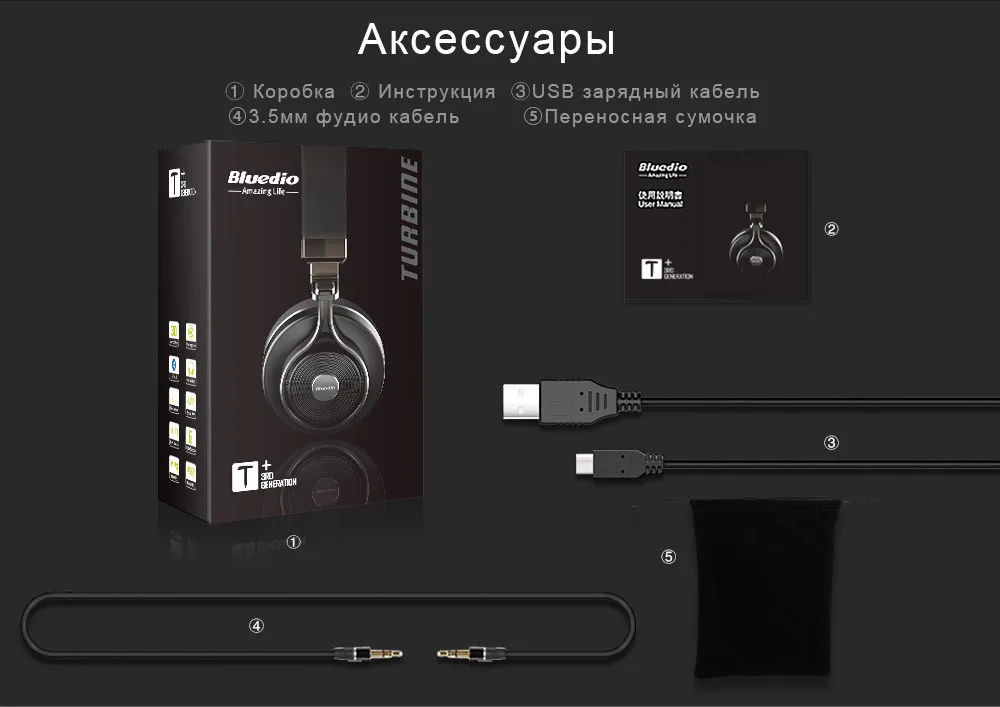Bluedio T3 plus Bluetooth наушники беспроводные наушники с микрофоном и поддержкой карты micro SD а тажке наушники для музыкальным телефоном