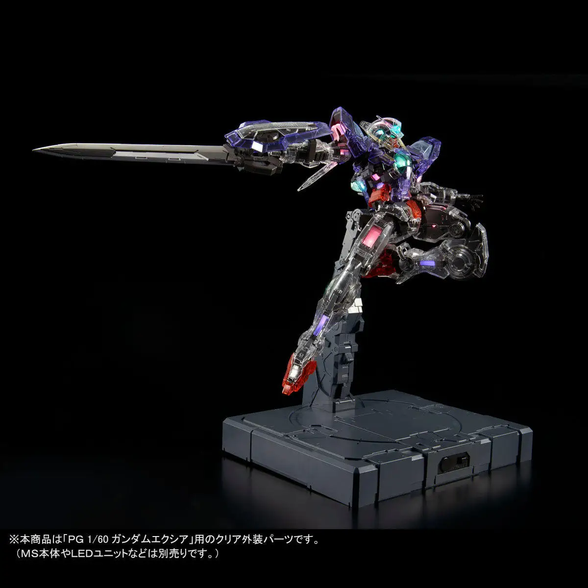 Bandai Gundam PB PG 1/60 EXIA ремонт цветной прозрачный внешний Броня аксессуары собрать модель наборы фигурки