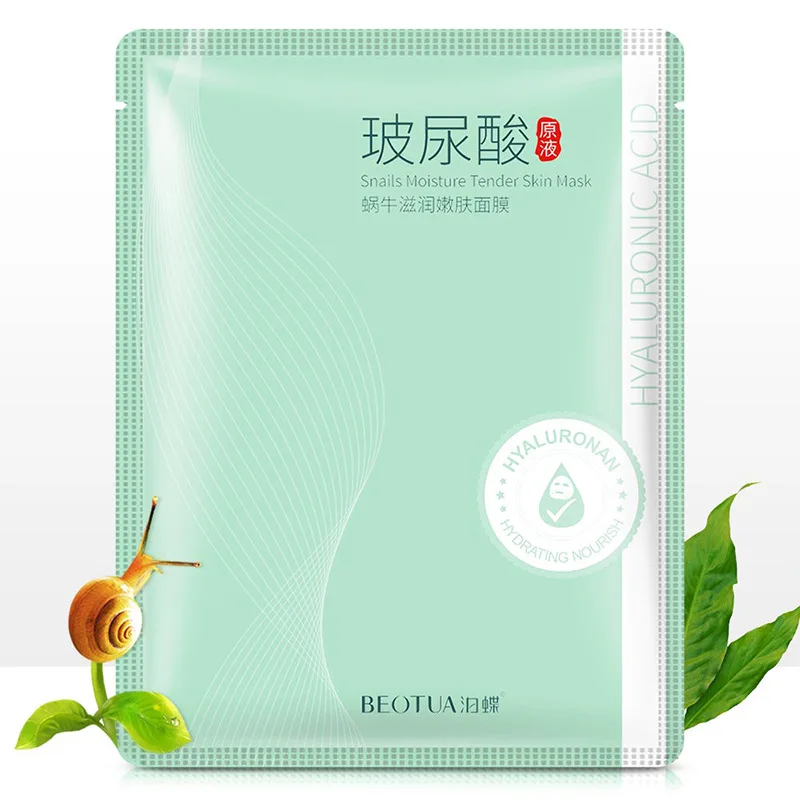 Hyaluronic acid 1 BEOTUA корейский уход за кожей улитка Гиалуроновая кислота Шелковый белок маска для лица увлажняющая маска для удаления черных точек черная маска для лица - Цвет: Hyaluronic acid 1