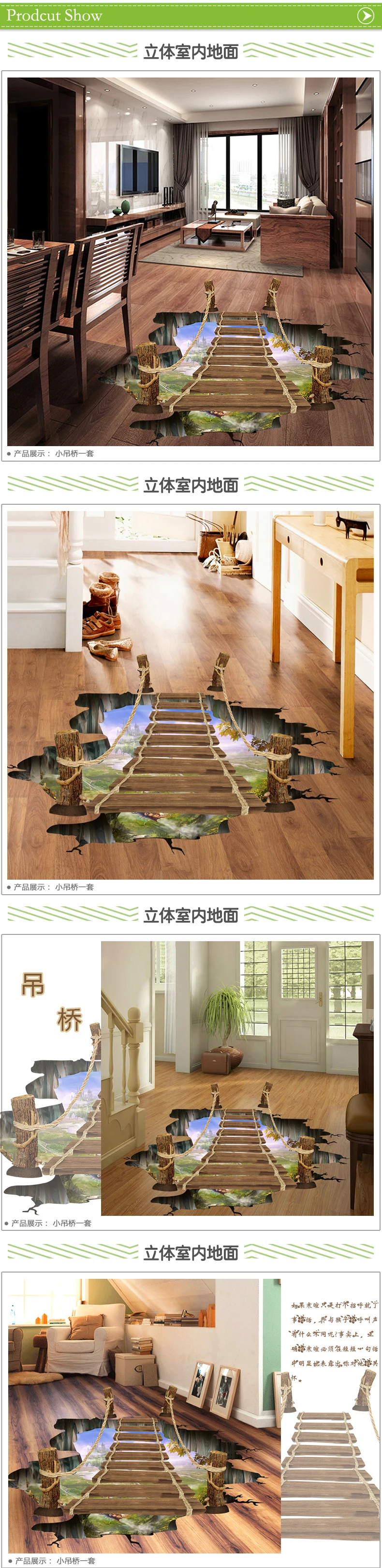 3D наклейки на пол/стену для детской комнаты, домашний декор, пейзаж, накладные окна, наклейки на стену, украшение