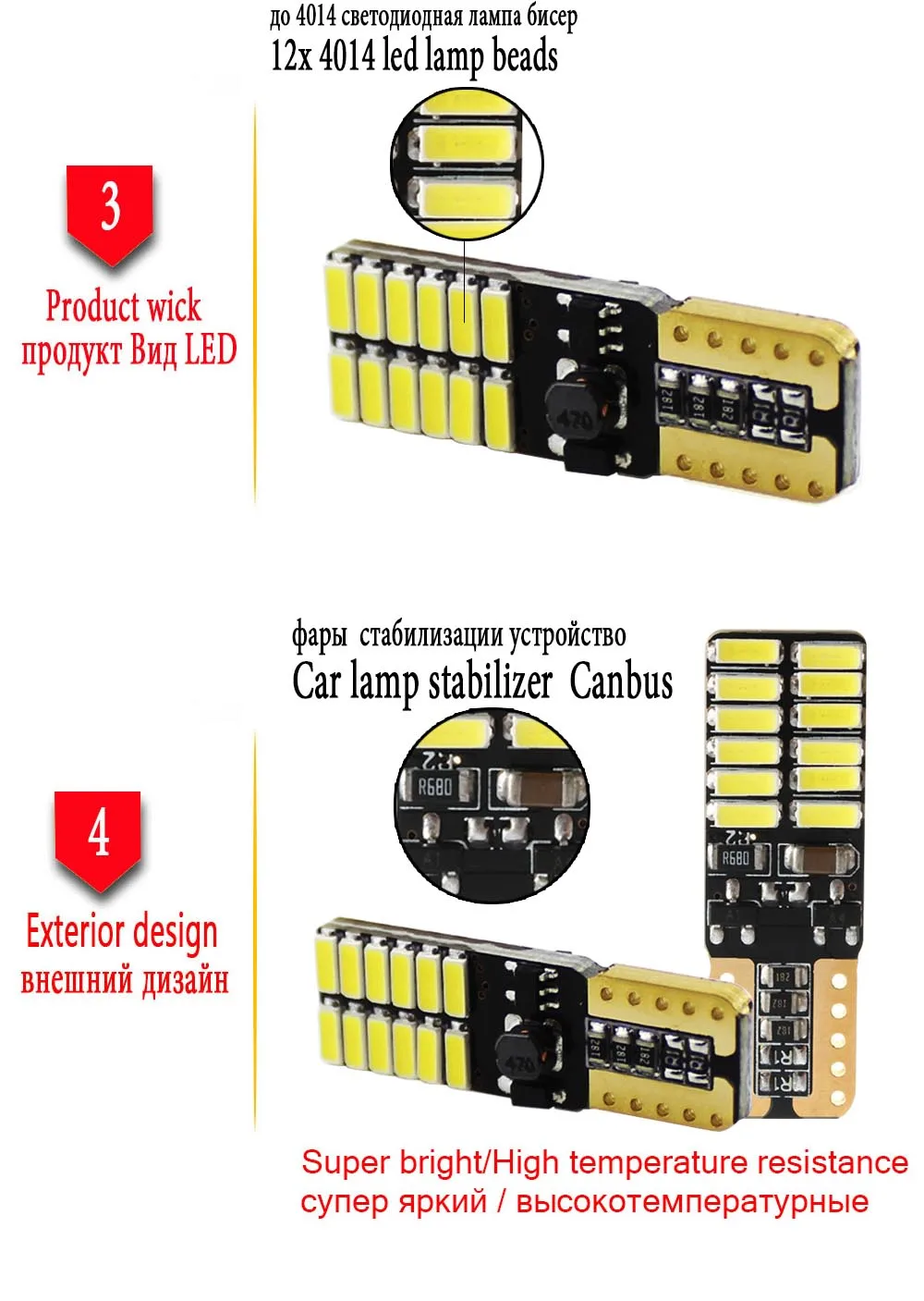 100 шт w5w светодиодный T10 Светодиодный лампочки Canbus 24SMD 3014 для автомобиля для парковочного места огни внутренняя карта Потолочные плафоны дневные ходовые огни 12 V Белый Амер яркий