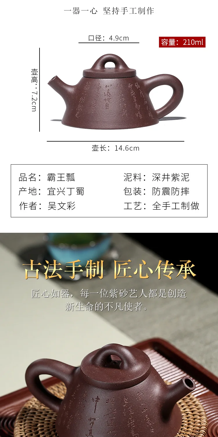 Yixing Zisha Pot Famous Pure Handmade Raw ore Huanglongshan Purple Mud Overlord Stone Scoop Teapot Kung Fu Tea Set