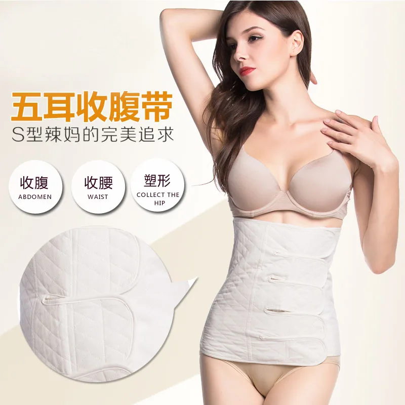 Послеродовой корсет для живота пояс беременных Послеродовая повязка бандажа