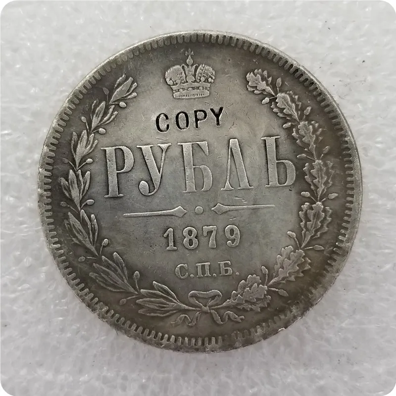 1879 1858-1885 Россия-империя 1 рубль-Aleksandr II/III копия монеты памятные монеты-копия монет медаль коллекционные монеты - Цвет: 1879