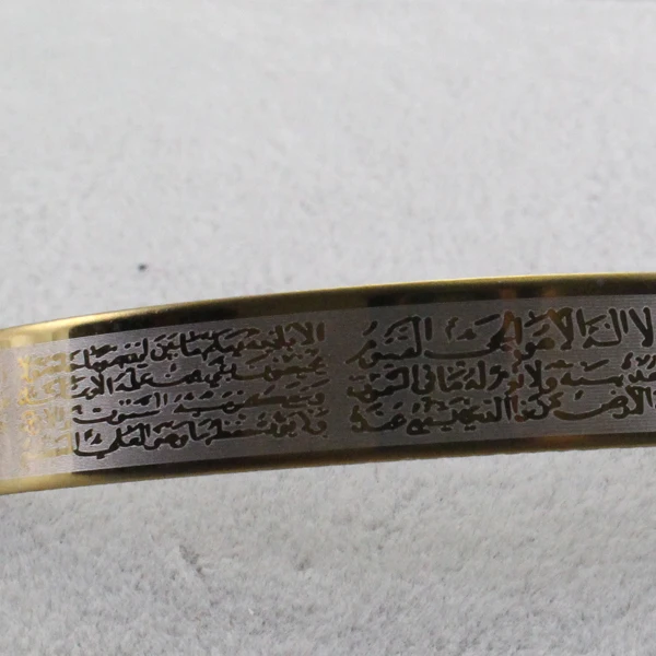 Zkd ислам гравированный Бог Коран Verset Ayatul Kursi браслеты из нержавеющей стали браслеты