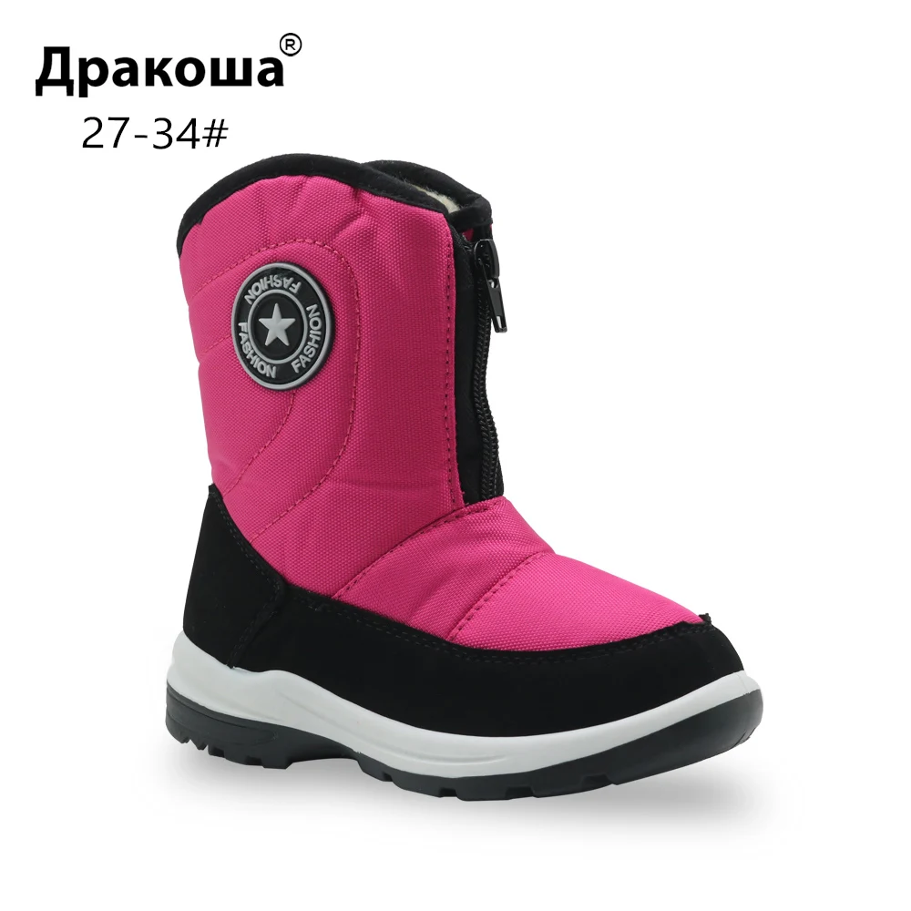 Apakowa/зимние ботинки для мальчиков и девочек детская Нескользящая зимняя обувь до середины икры с шерстяной подкладкой для детей, Лыжный туризм, альпинизм