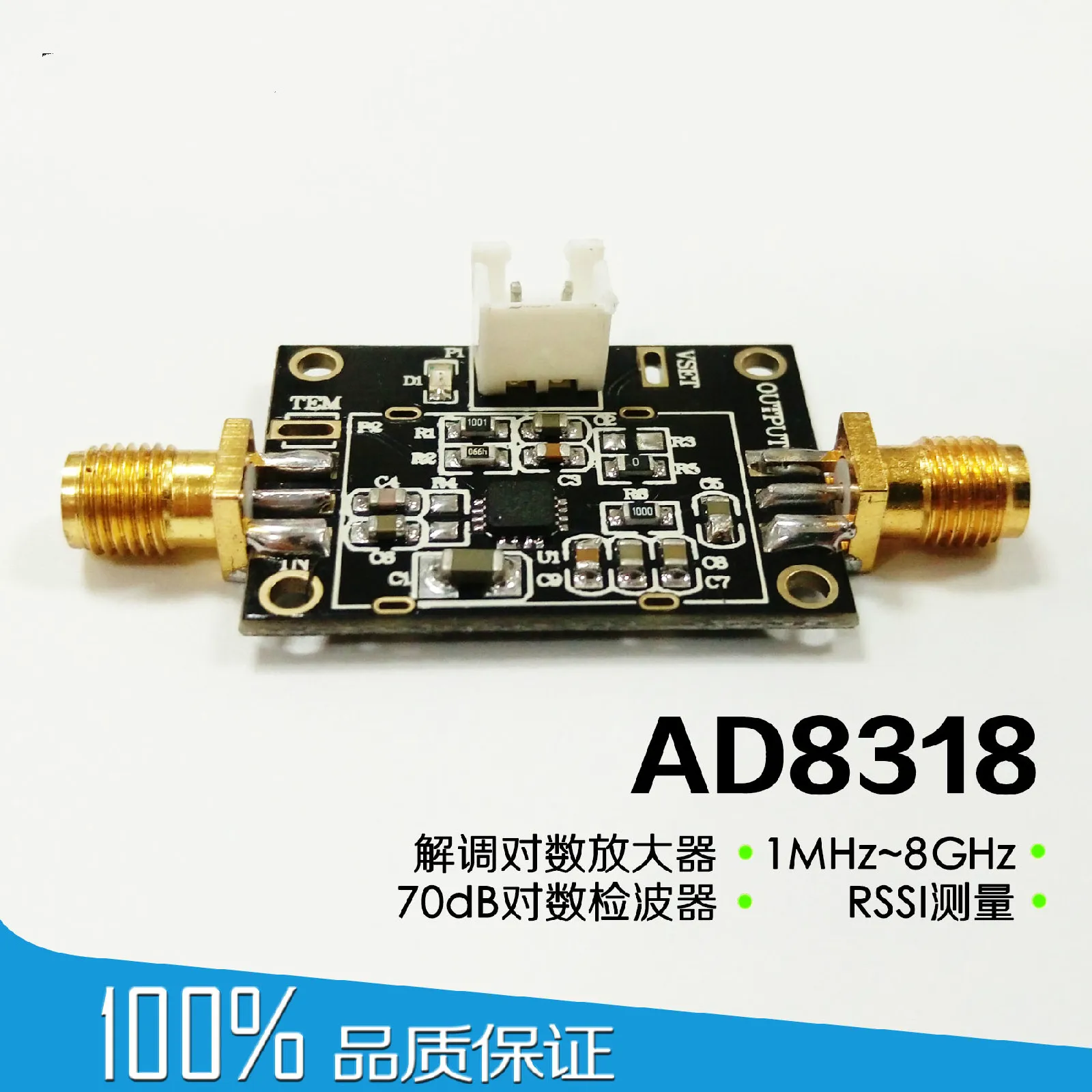 Логарифмический детектор AD8318 модуль обнаружения мощности 1 м 8 г RSSI измеритель
