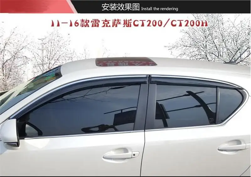 Автомобильные тенты для Lexus CT200H 2011 2012 2013 2014 2015 2016 окна Vent Оттенки Защита от солнца