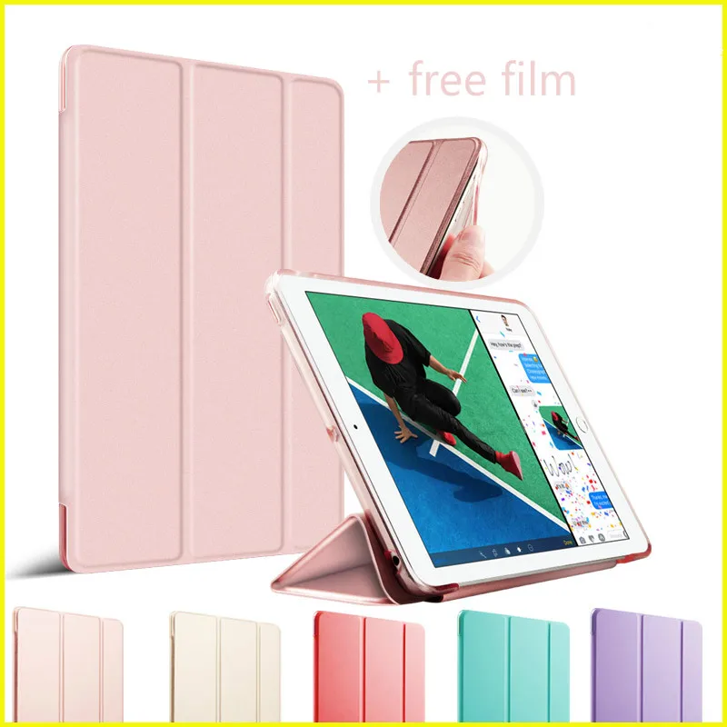 Чехол для нового iPad 9 7 дюймов 2017 2018 ПУ магнит wake up sleep Модель A1822 A1823 A1893 + Бесплатный