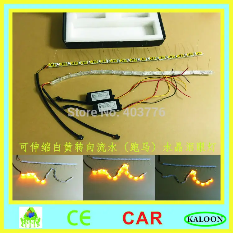 Авто с украшением в виде кристаллов выдвижные светодиодные дневные ходовые огни