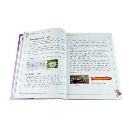 Китай Liaoning Province Treasure Quest Greater China Hunt Series история географии знаний комическая
