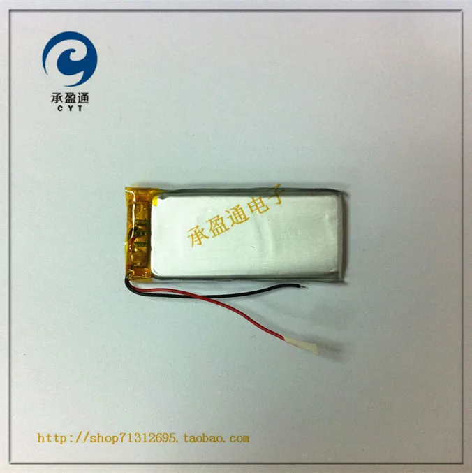 

5Pcs 3.7V lithium polymer battery 502248 052248 450mah MP3 MP4 MP5 small toys