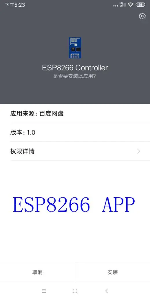 ESP8266 5 в Wi-Fi Релейный Модуль DS18B20 DHT11 RGB светодиодный пульт управления, умный дом, пульт дистанционного управления, телефонное приложение, ESP-01S