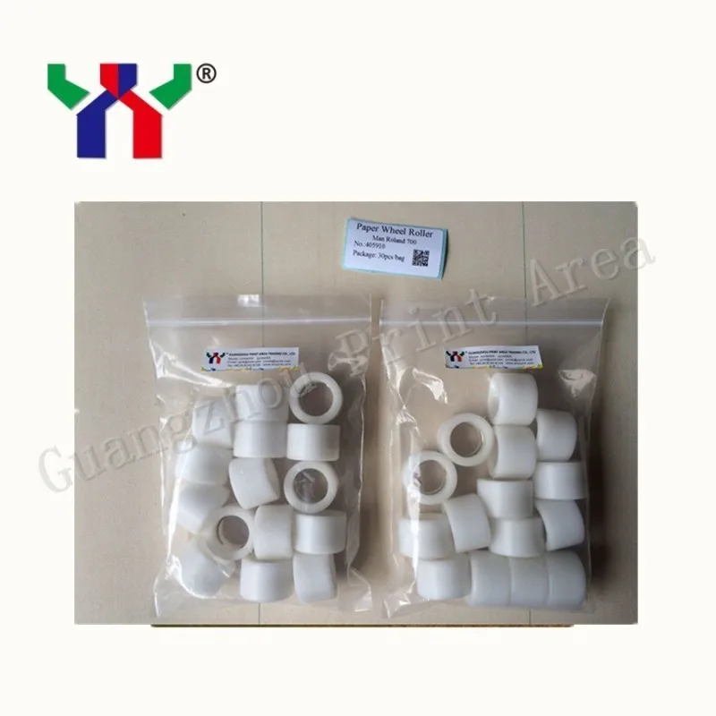 15 шт./упаковка ролики для бумаги