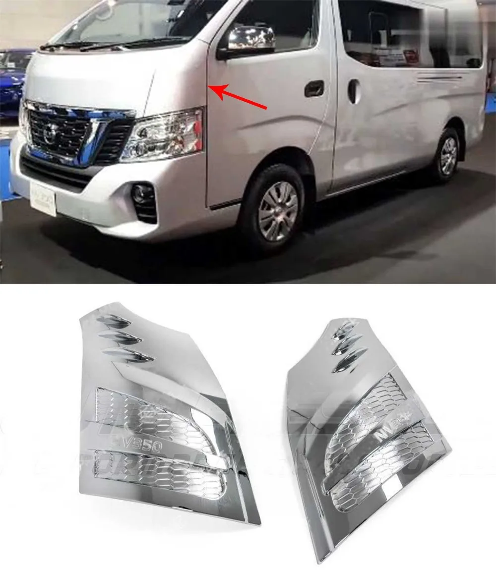 Для Nissan URVAN E26 NV350 2012 2018 гальваническое покрытие Передняя низкая стойка