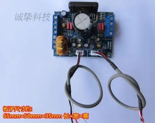 TDA7850 автомобильный аудио усилитель мощности плата стерео 4x50 Вт с BA3121 Denoiser 12V|power