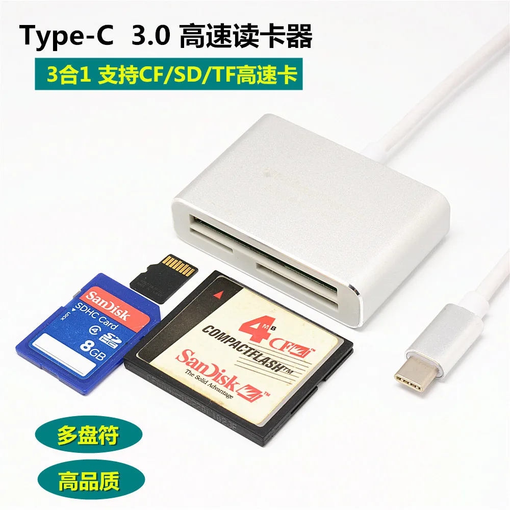 Type C штекерное устройство для чтения карт CF SD TF USB 3 1 высокая скорость в OTG