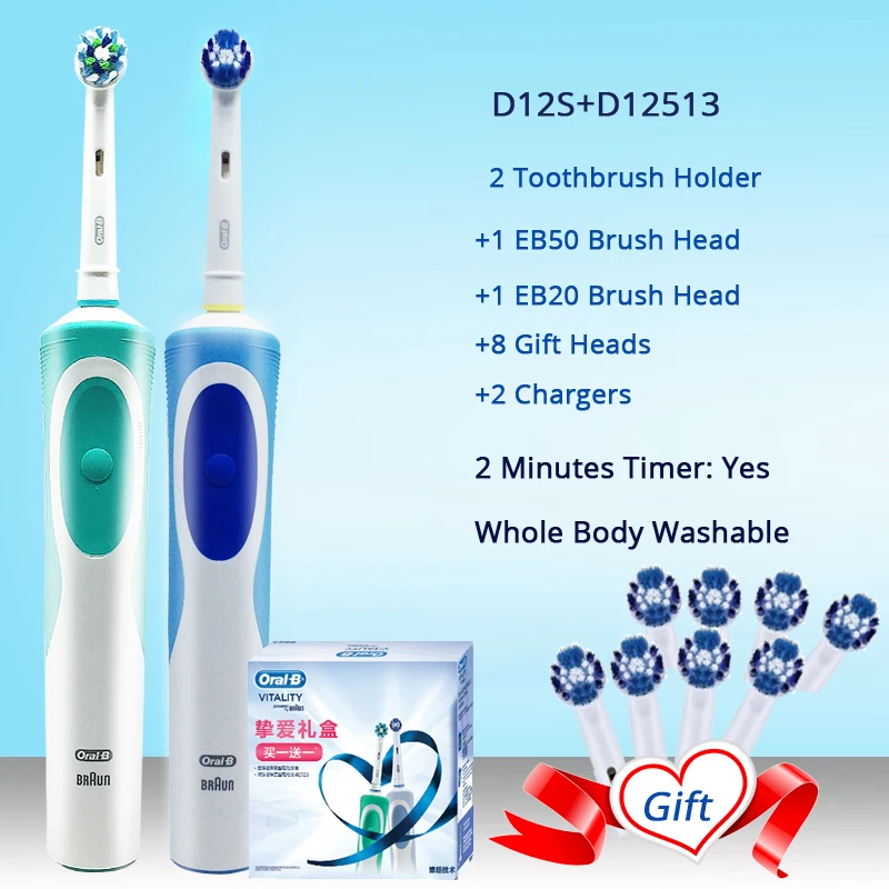 Электрическая зубная щетка Oral B Vitality серии D12 точная Чистящая Индуктивная с