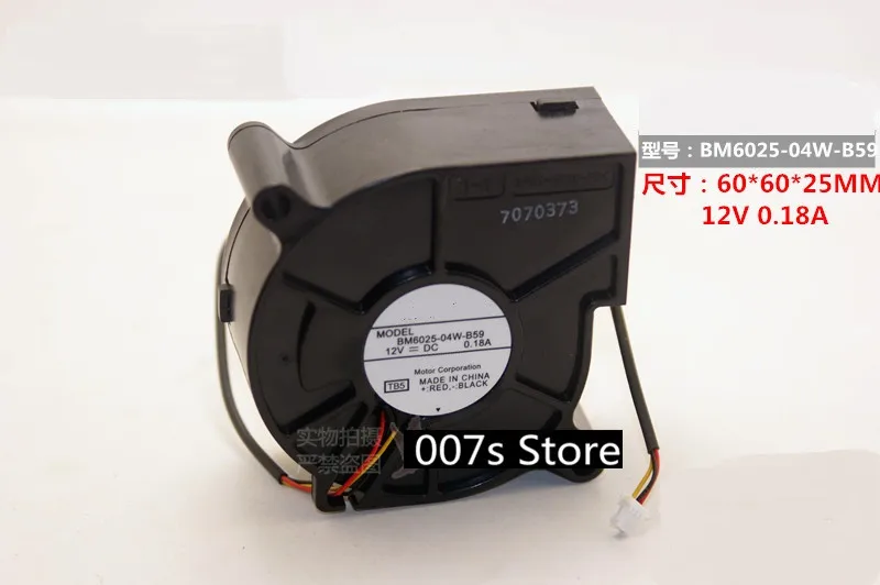 Новый радиатор охлаждения охлаждающий вентилятор для НМБ 6025 BM6025 04W B59 DC12V 0.18A 60X60X25MM