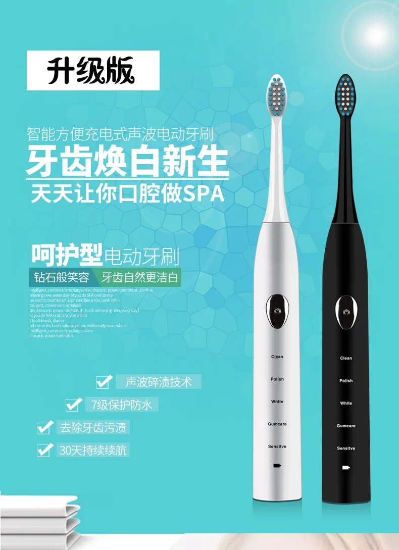 Электрическая зубная щетка toothbrush зубные щетки электрические зубные щетки seago электрощетка соник электро oclean one насадки на зубную щетку для зубных щеток ультразвуковая USB зарядка замена головы toothbrush