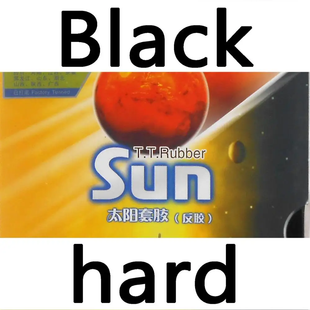 black hard Yinhe Млечный Путь галактика солнце завод настроенные пипсы-в настольный теннис пинг понг Резина с губкой - Цвет: black hard