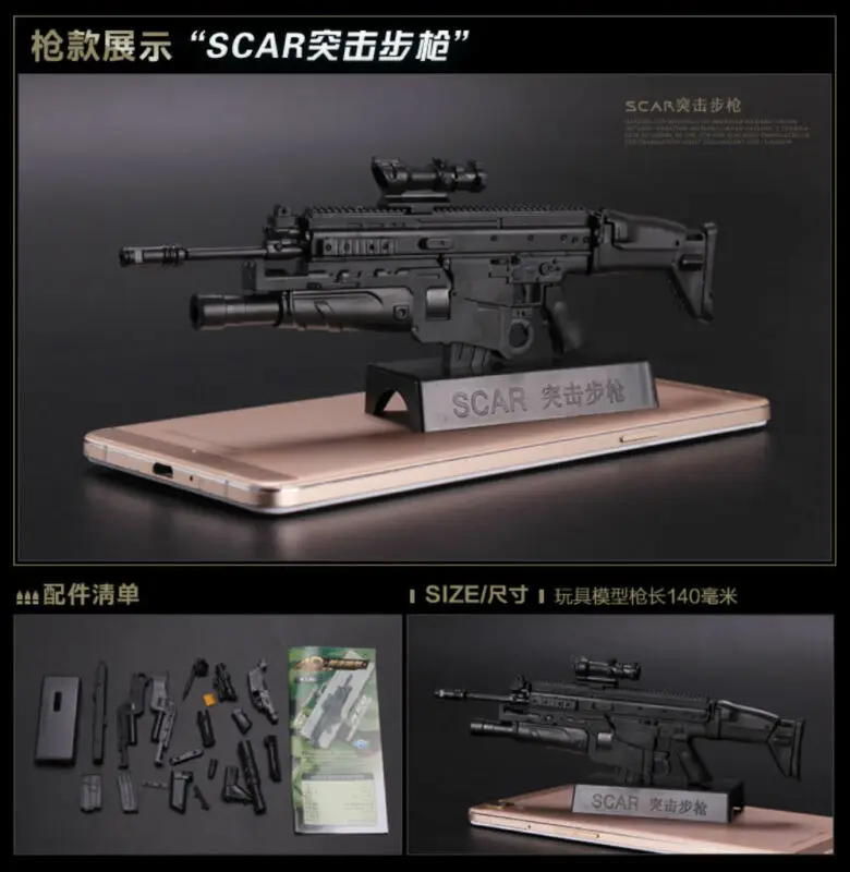 1:6 масштаб Игрушечная модель пистолета M134 MG42 AK47 98K винтовка Пазлы Строительные кирпичи сборки модель пубг оружие для фигурки - Цвет: FN SCAR