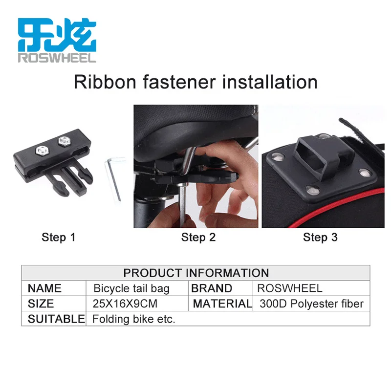 Велосипедная сумка ROSWHEEL велосипедная Седло для хранения задних сидений|roswheel bicycle