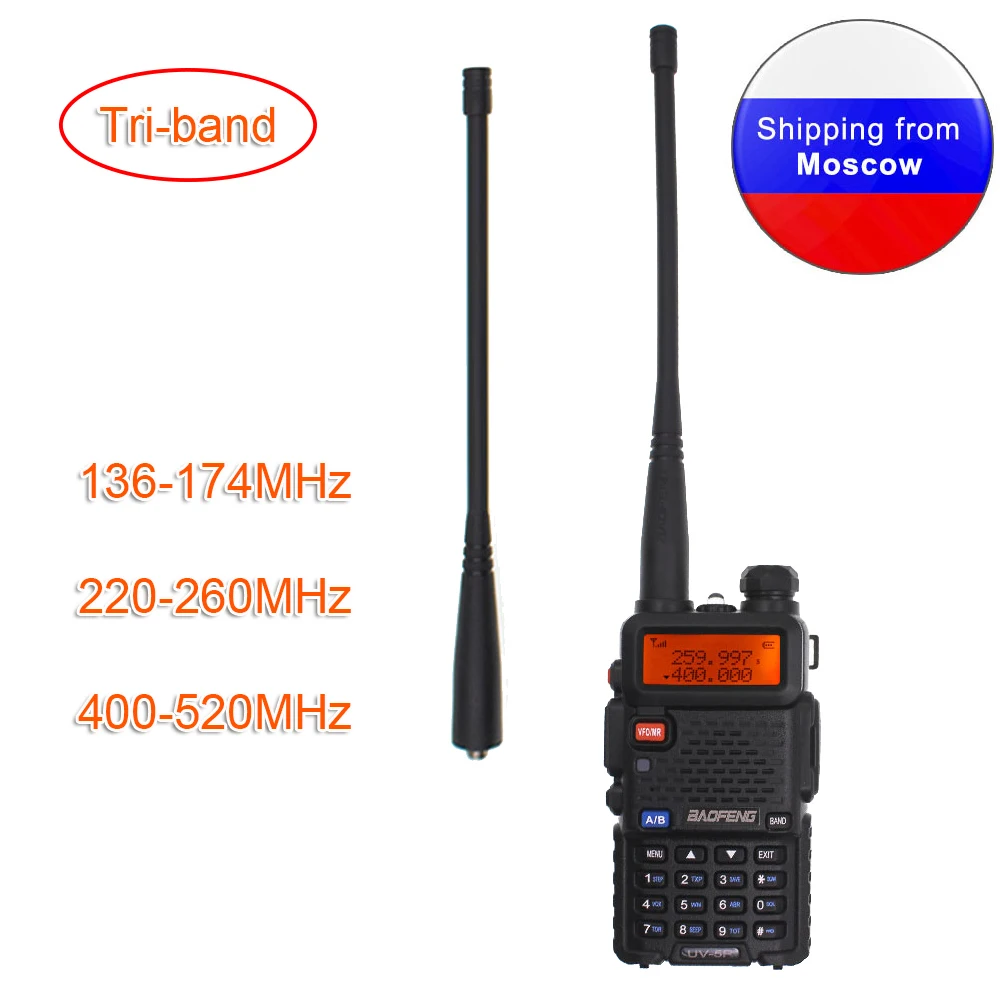 Новые две антенны Baofeng UV-5R трехдиапазонный 136-174 МГц 220-260 МГц 400-520 МГц двухстороннее радио BF-R3 двойной дисплей Модернизированный UV 5R