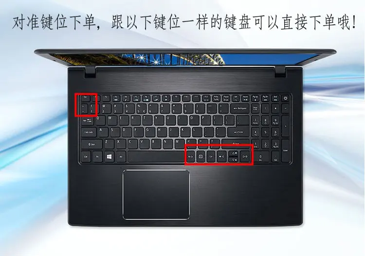 15,6 ''силиконовая клавиатура протектор кожного покрова для acer Aspire E15 E5 575G E5-575G V3-574G TMTX50 TMP259 F5 573G E5 552G 553G