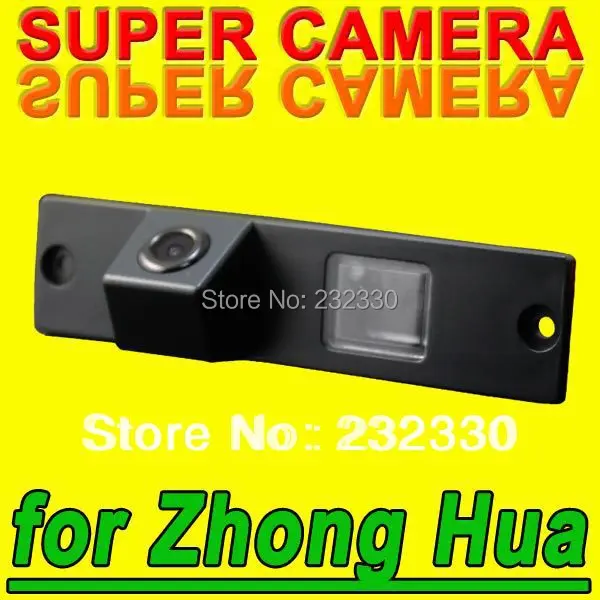 

Для Philips Zhonghua Coupe Zunchi Junjie Coupe Автомобильная камера заднего вида