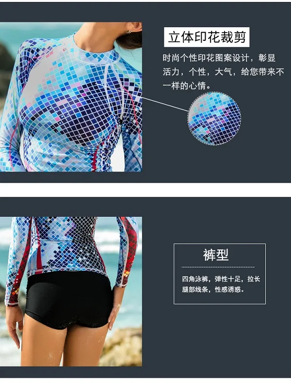 shirt and pant Sbart rhguard Женский гидрокостюм Рашгард для женщин лайкра женский купальник для серфинга бикини новая пара костюм с длинными рукавами Maillot De Bain - Цвет: shirt and pant